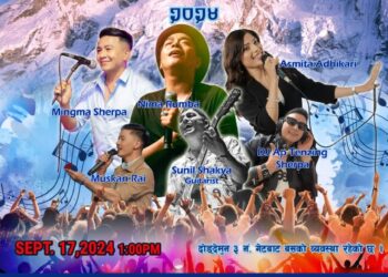 “हिमालयन सांगीतिक धमाका” २०२४ कार्यक्रमको तयारी पूरा