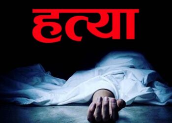 झापामा छुरा प्रहार गरी युवकले गरे प्रेमिकाको हत्या