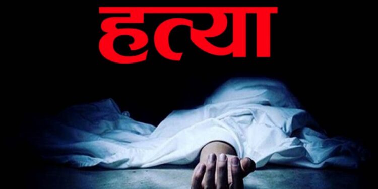 झापामा छुरा प्रहार गरी युवकले गरे प्रेमिकाको हत्या