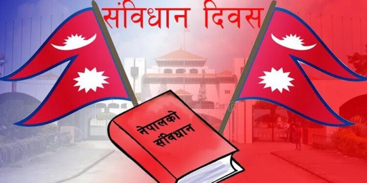 आज संविधान दिवस तथा राष्ट्रिय दिवस २०८१ हर्षोल्लासका साथ मनाइँदै