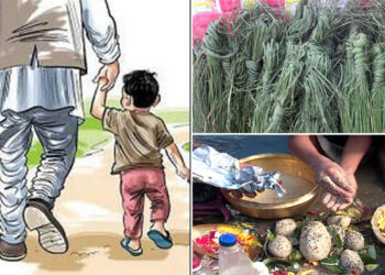 आज बुबाको मुख हेर्ने दिन, घरमा कुश भित्र्याएर कुशे औँसी मनाइँदै