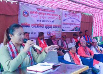 हलेसी तुवाचुङ ः ८३ दशमलव ५४ प्रतिशत बजेट खर्च