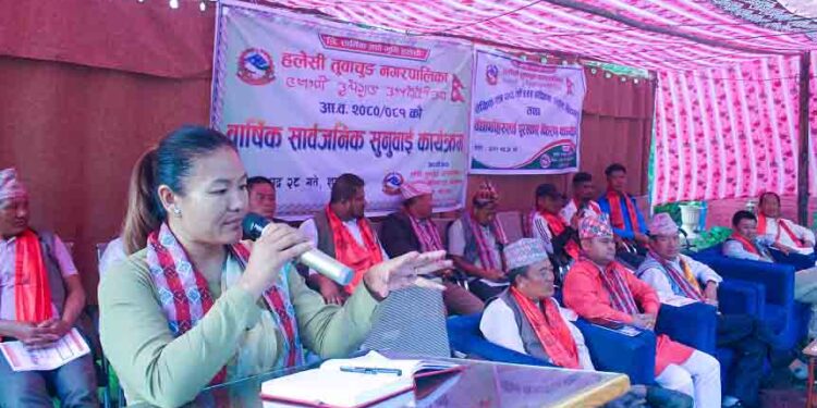 हलेसी तुवाचुङ ः ८३ दशमलव ५४ प्रतिशत बजेट खर्च