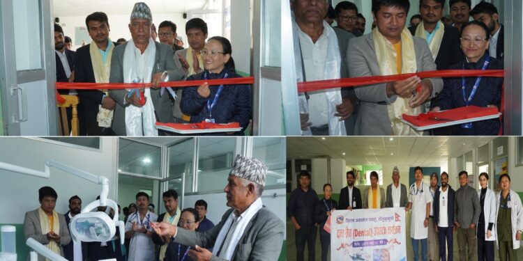 जिल्ला अस्पताल सोलुखुम्बुमै सुरु भयो दन्त उपचार सेवा 