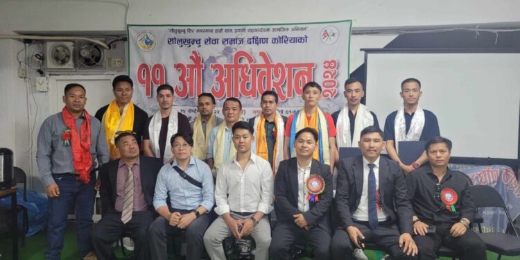 सोलुखुम्बु सेवा समाज दक्षिण कोरियाको अध्यक्षमा सन्तोष राई निर्वाचित