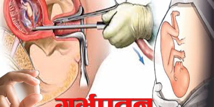 ओखलढुङ्गामा दुई महिनाको शिशु गर्भपतन गरि सडकमा फाल्ने दुई जना पक्राउ