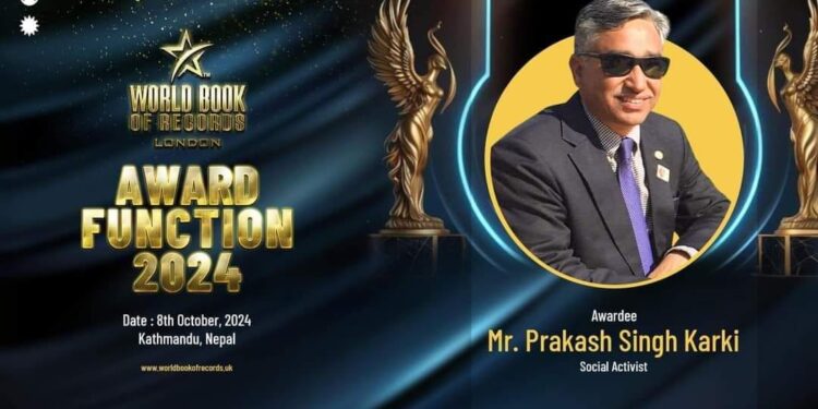 वल्र्ड बुक रेर्कड लण्डनको अवार्ड कांग्रेस नेता एवं समाजसेवी कार्कीलाई