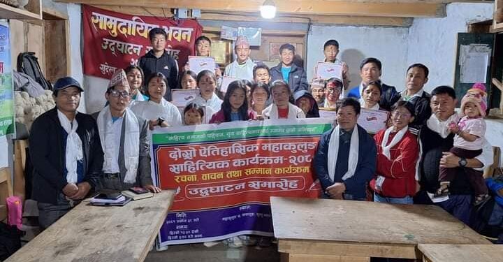 सोलुखुम्बुमा दोश्रो महाकुलुङ ऐतिहासिक साहित्यिक कार्यक्रम सम्पन्न