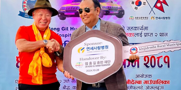  खिजीदेम्बामा प्राप्त २ एम्बुलेन्स औपचारिक रुपमा हस्तान्तरण 