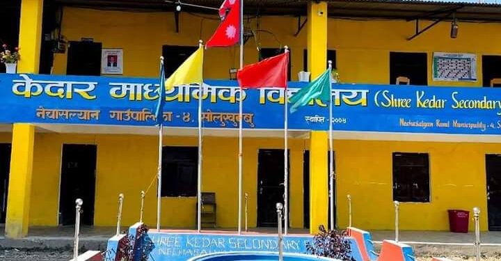 केदार माध्यमिक विद्यालयको अक्षयकोषमा एक बर्षमा ३६ लाख संकलन