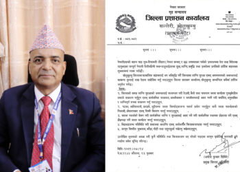 तोकिएन सोलुखुम्बुमा देउसीभैलो खेल्ने समय, अराजक नहुन आग्रह 