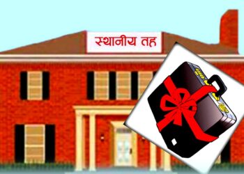 सोलुखुम्बुमा चालु आर्थिक वर्षको प्रथम त्रैमासिक पुजिँगत बजेट खर्च ८ प्रतिशत, कुन पालीकाकाे बजेट खर्च कती ? पुर्ण पाठ