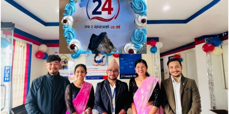 माछापुच्छ्रे बैंक २४ औं वर्षमा प्रवेश :  सल्लेरी शाखाले भव्यताका साथ मनायाे वार्षिक उत्सव