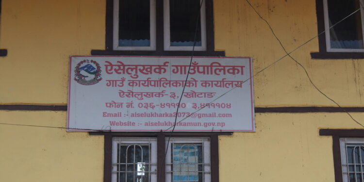 ऐसेलुखर्क गाउँपालिकाले  व्याडमिन्टन, भलिबल र फुटवल खेलकुद एकैपटकमा आयोजना गर्दै