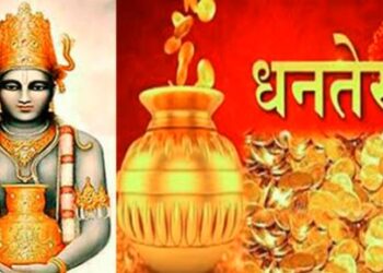 तिहार अन्तर्गत यमपञ्चक शुरू पहिलो दिन आज धनतेरस मनाइँदै