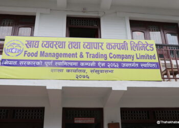 सङ्खुवासभाको खाद्य डिपोमा पन्ध्र महिनादेखि चामल अभाव