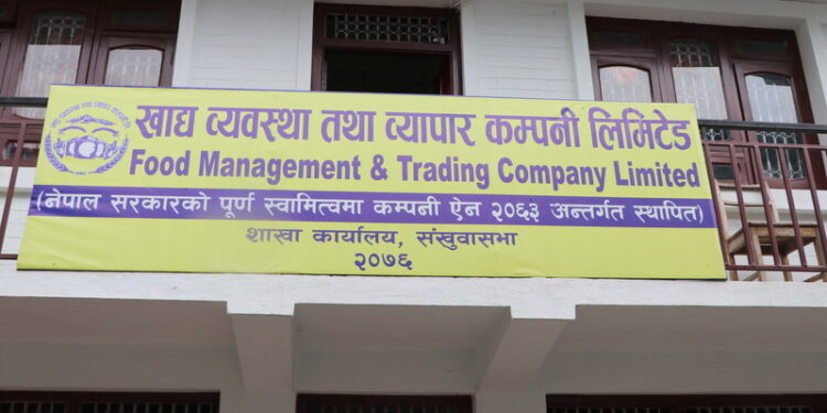 सङ्खुवासभाको खाद्य डिपोमा पन्ध्र महिनादेखि चामल अभाव