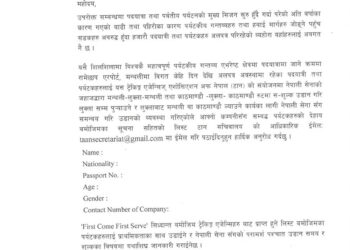 मन्थलीमा रोकिएका पर्यटकलाई नेपाली सेनाको जहाजबाट उद्धार गरिने
