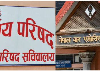 सोलुका राई सहित उच्च र जिल्लाका ११ न्यायाधीशको सरुवा