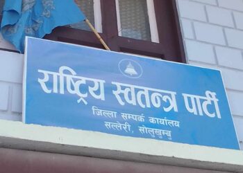 राष्ट्रिय स्वतन्त्र पार्टी सोलुखुम्बुले विभिन्न स्थानमा खुल्ला भेला आयोजना गर्ने