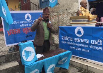 रास्वपा सोलुखुम्बुको खुल्ला भेला तीन स्थानीय तहमा सम्पन्न