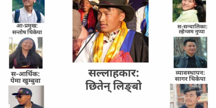 मंसिर १५ गते ‘दोस्रो भोटखोला बृहत सांस्कृतिक कार्यक्रम’ हुँदै