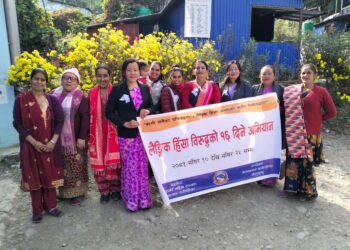 नेचासल्यान गाउँपालिकामा लैंगिक हिंसा विरुद्धको १६ दिने अभियान सुरु