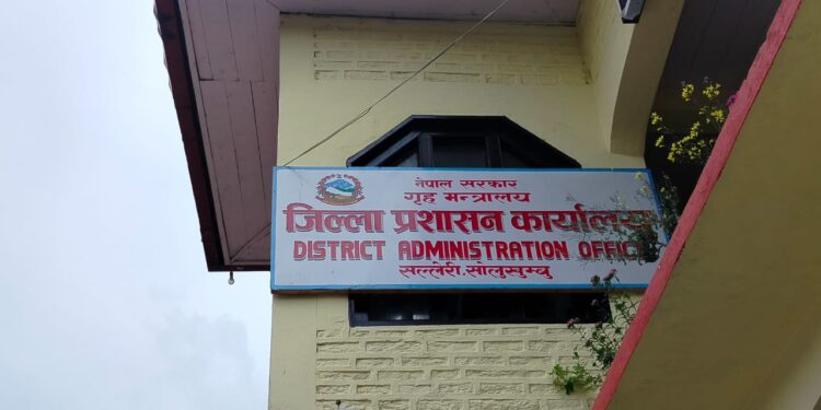 बाहिर पैसा तिरेर राष्ट्रिय परिचय पत्रको फारम नभर्न सोलु प्रशासनको आग्रह