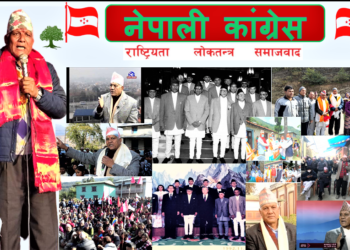 डेङ्गु संक्रमणका कारण पूर्वमन्त्री केसी अस्पताल भर्ना