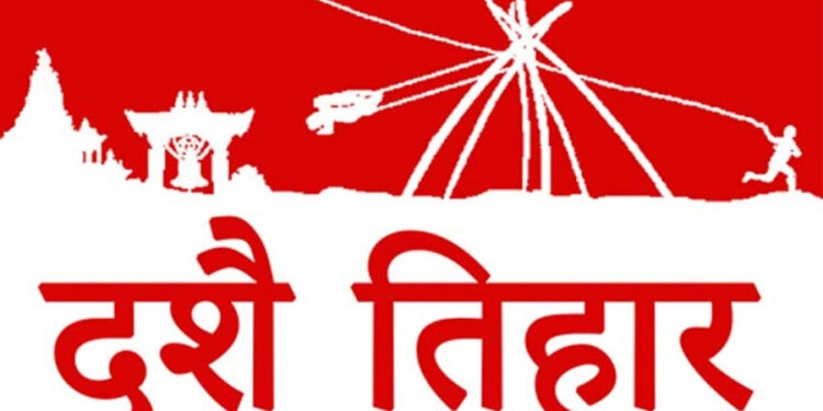 सोलुखुम्बुमा सभ्य र शान्तिपूर्ण ढंगले मनाइयो दशै, तिहार