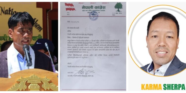 सोलु काङ्ग्रेसको १ सय दिने अभियानमा जिम्मेवारी सचिवलाई 