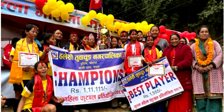 खुल्ला महिला फुटवल प्रतियोगितामा हलेसी ७ च्याम्पियन