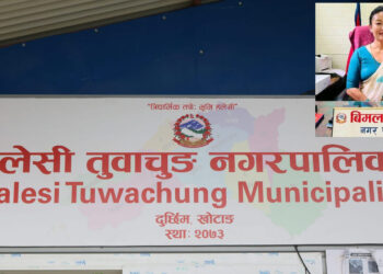  लैङ्गिक हिंसा विरुद्धको अभियानका अवसरमा हलेसीमा फुटबल प्रतियोगिता हुँदै 