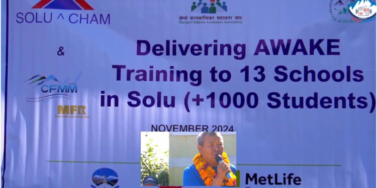 साेलु चामले सोलुका १३ विद्यालयका विद्यार्थीलाई दियाे वातावरण संरक्षण सम्बन्धी तालिम