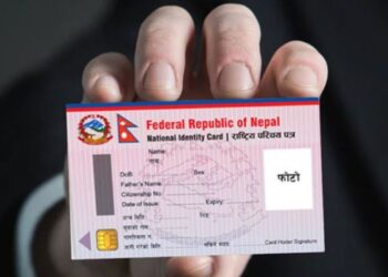 सोलुको ११ हजार बढी राष्ट्रिय परिचयपत्र जिल्ला प्रशासनमा थन्कीयो 