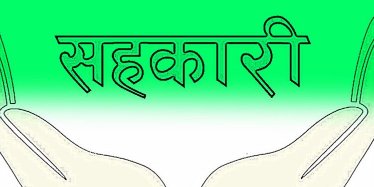 कोशी प्रदेशका खोटाङ र ओखलढुंगाका गरी दर्जन सहकारीद्वारा अर्ब बढी अपचलन