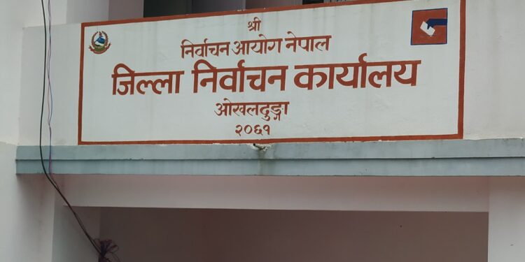 ओखलढुङ्गामा मतदाता नामावली दर्ता सुरु