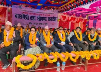 उदयपुरको ताप्ली– ३ बालमैत्री वडा घोषणा