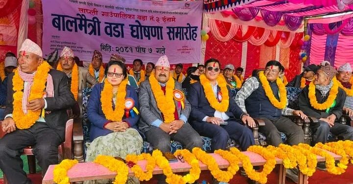 उदयपुरको ताप्ली– ३ बालमैत्री वडा घोषणा