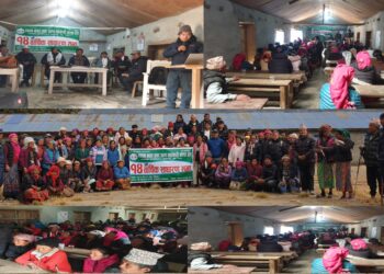 एकता बचत तथा ऋण सहकारी संस्थाको १४ औं वार्षिक साधारणसभा सम्पन्न 