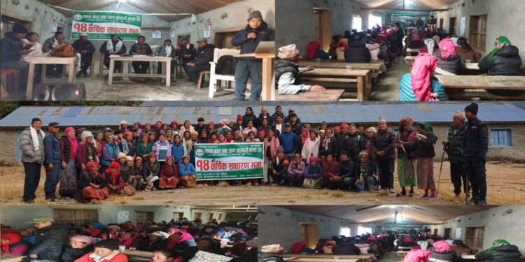 एकता बचत तथा ऋण सहकारी संस्थाको १४ औं वार्षिक साधारणसभा सम्पन्न 