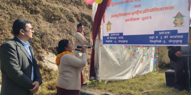  हिमगंगा माविले मनायो आफ्नो ७२ औँ वार्षिक उत्सव