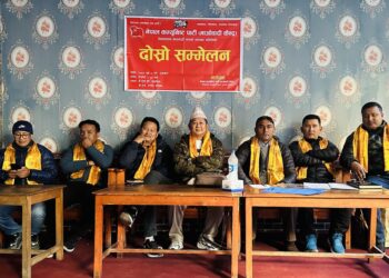 भट्टराईको अध्यक्षतामा नेकपा माओवादी केन्द्र नेचासल्यान– काठमाडौं सम्पर्क समन्वय समिति गठन