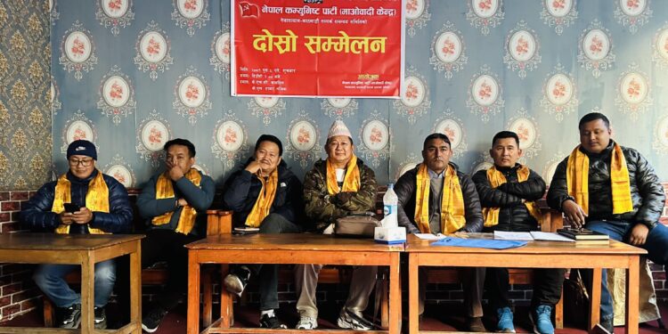 भट्टराईको अध्यक्षतामा नेकपा माओवादी केन्द्र नेचासल्यान– काठमाडौं सम्पर्क समन्वय समिति गठन