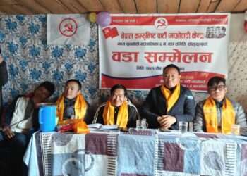 माप्य दुधकाेशी ५ ः माओवादीकाे अध्यक्षमा अविनाश तामाङ चयन, ६ को सम्मेलन जारी  