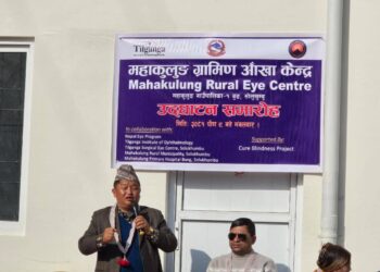 महाकुलुङ गाउँपालिकामा आँखा उपचार केन्द्र स्थापना