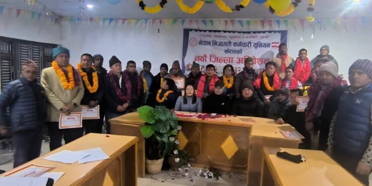 नेपाल निजामती कर्मचारी युनियन खोटाङको अधिवेशन सम्पन्न, अध्यक्षमा शम्भु तामाङ चयन