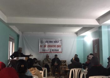 दोर्पु नेवार समाजको २८ औँ साधारण सभा सम्पन्न, अध्यक्षमा पुनः श्रेष्ठ चयन