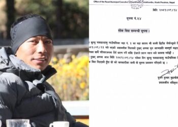 खुम्बु पासाङल्हामु ३ का वडा सदस्य शेर्पाको निधन, पालिकामा आज शोक बिदा