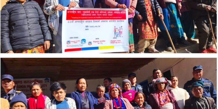 तामाखानीमा पनि मनाईयो अन्तराष्ट्रिय अपाङ्गता दिवस